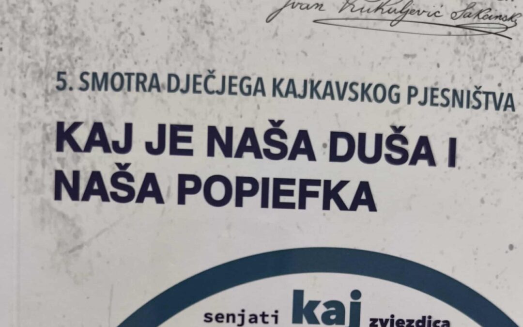 Festival Ivana Kukuljevića Sakcinskog